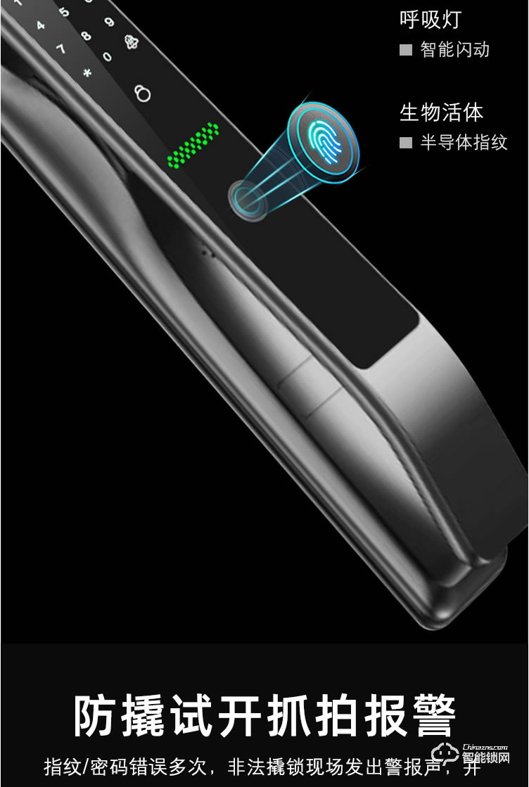 普利邦智能锁 全自动猫眼可视大屏监控抓拍锁