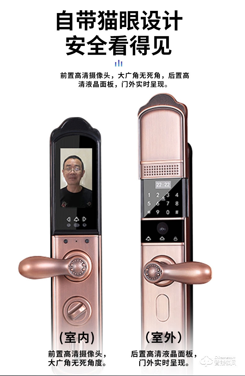 银驰全自动可视猫眼别墅指纹锁 超长续航